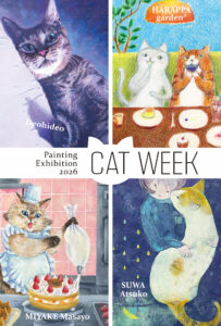 CAT WEEK 2026葉書表